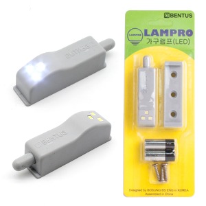 원터치 가구램프 LED램프 가구부속 스무버 도어완충기